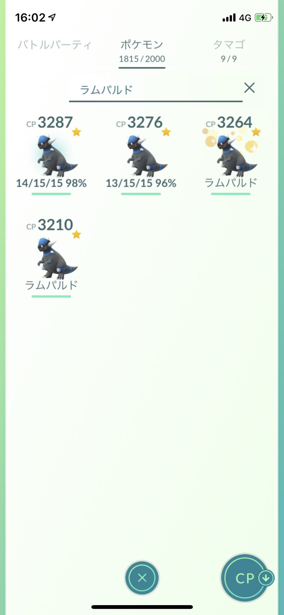 ゆる く ポケ活研究員 今回のイベントでラムパルド艦隊揃ってきました ポケモンgo T Co 7fh9ithdom Twitter