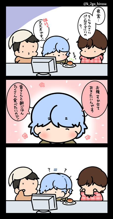 (ええ子や…) 