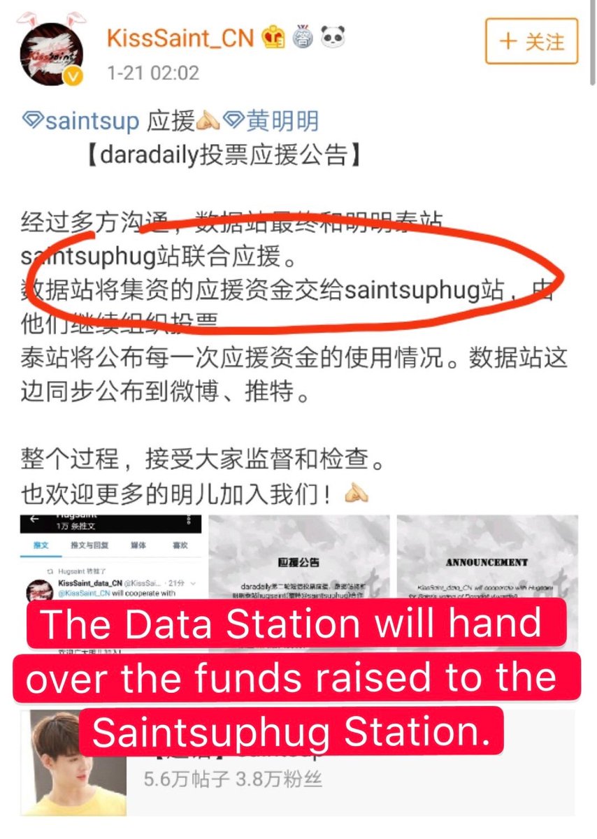 flowerwithps's tweet photo. PLEASE ChenWanli provides the details about Daradaily voting that raising from China Saint Personal CHAOHUA 
#idolfactoryTH https://t.co/kR6TzphlL6