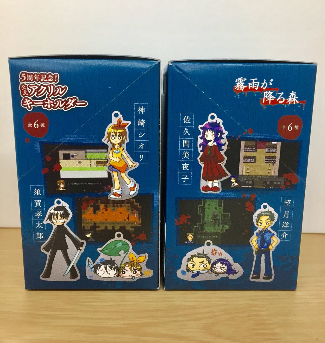 商品情報】「被虐のノエル ぷちアクリルキーホルダー ver.キャラチップ