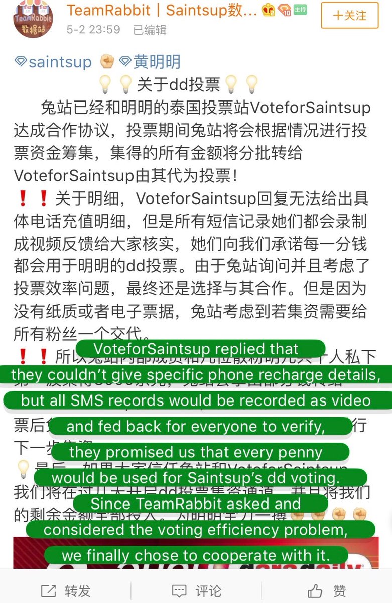 ps159357's tweet photo. #idolfactoryTH 
PLEASE ChenWanli provides the details about Daradaily voting that raising from China Saint Personal CHAOHUA
🐷🐷🐷，出来
 @sanctuary_zatan https://t.co/Q7zUNxJgIJ