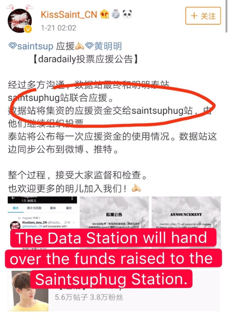 lyying5566's tweet photo. #idolfactoryTH
PLEASE ChenWanli provides the details about Daradaily voting that raising from China Saint Personal CHAOHUA 
 Give me an explanation
@sanctuary_zatan 
@saintsuphug https://t.co/pdUQTx6Y00
