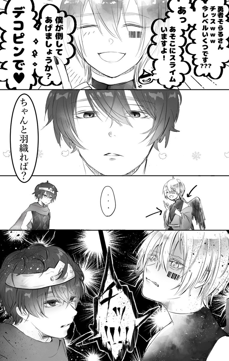 しろた Sirota Kotanuki Twitter