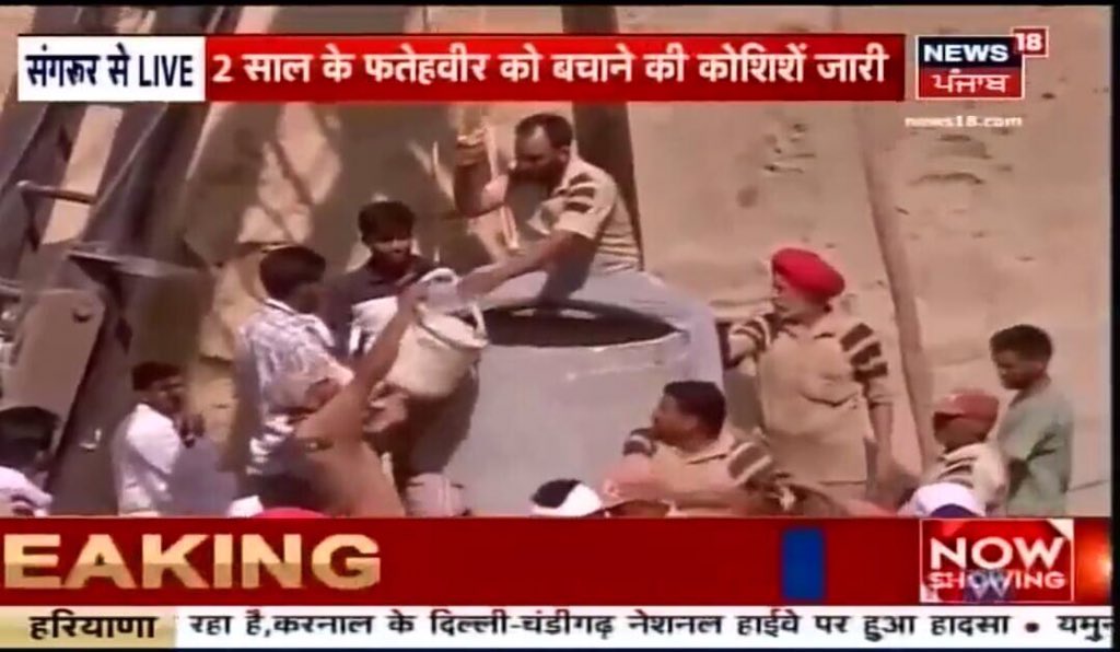1313Gurpreet's tweet photo. 🙏🏻
Brilliant jobs by the followers of Dr. @Gurmeetramrahim for saving a little life
🙏🏻
Heartily praying for this 2 years old ‘Fatehveer’ trapped in #borewell for over 40 hours
🙏🏻
#derasachasauda #GreenSWelfareForce #RamRahimSingh  #Fatehveer #Sangrur #Punjab #DSS #FatehveerSingh https://t.co/Ry5Pe1TP6E