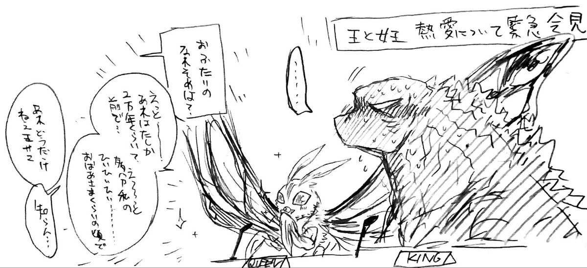 よさ Pa Twitter Komゴジモスなにがあってこういう仲になったのか1から全部教えてほしい