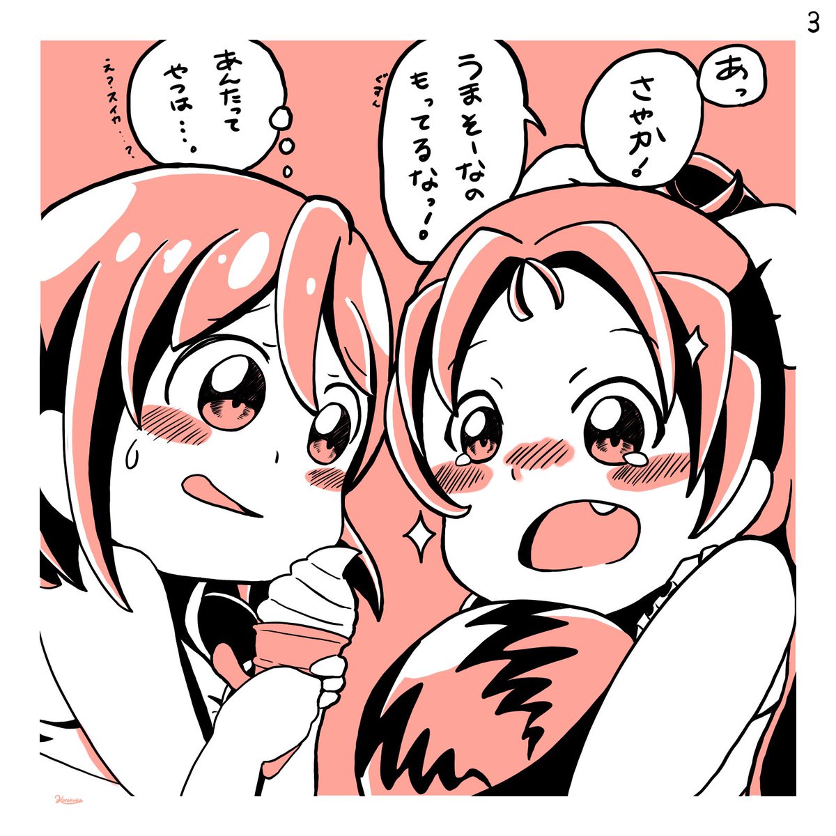 #画力変化ビフォーアフター

2019年2月に描いた漫画(1、2枚目)
2019年5月に描いた漫画(3、4枚目)

約3ヶ月で成長したと思う… 