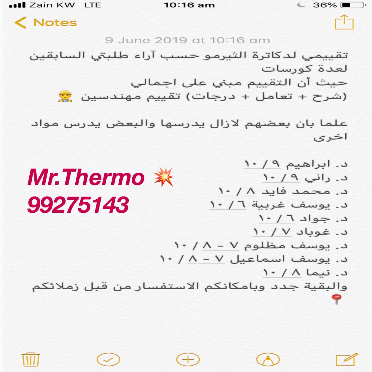 Mr.Thermo_Mech 🔥 tweet media
