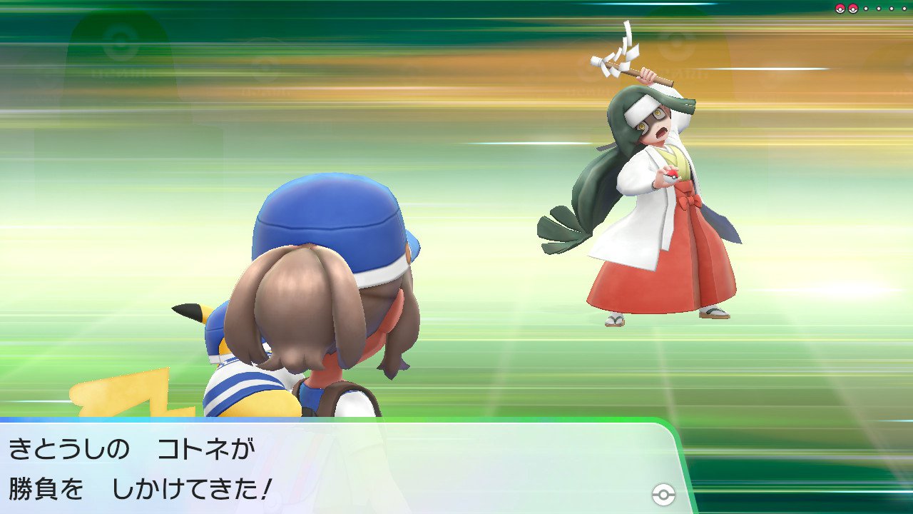 Guutara Commsclose ピカブイ Nintendoswitch ポケモンタワーなう 思ったよりきとうしの顔が怖いwww T Co Pywbjnmm9v Twitter