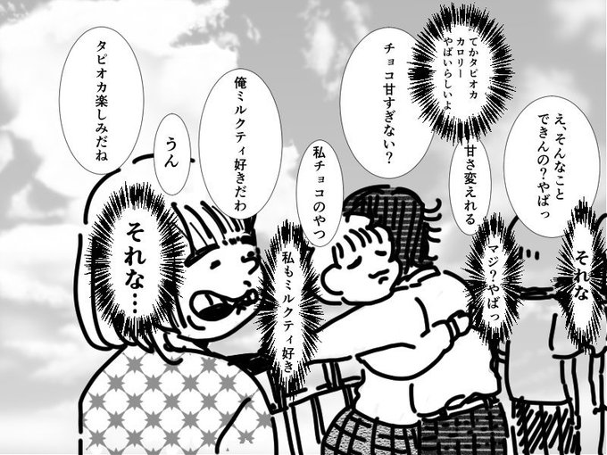 賀正pおっつおっつ ニッキューナナこっちゃん選手さん がハッシュタグ カップルイラスト をつけたツイート一覧 1 Whotwi グラフィカルtwitter分析 賀正pおっつおっつ ニッキューナナこっちゃん選手さん がハッシュタグ カップルイラスト をつけたツイート一覧 1 Whotwi グラフィカルtwitter分析