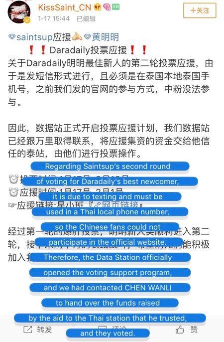 pszyxmylove's tweet photo. Chen,what is details about Daradaily voting that raising from China Saint Personal CHAOHUA Weibo forum😡?解释
@sanctuary_zatan 
#idolfactoryTH https://t.co/r0K1OrZpN7