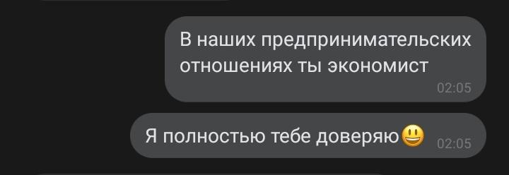 Что это если не любовь?😹💞