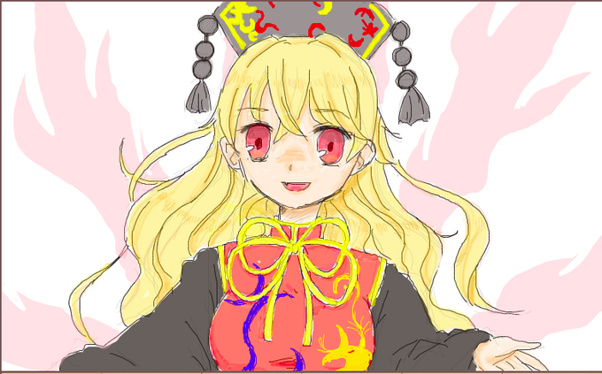 不倶戴天の敵 嫦娥よ 見てるか