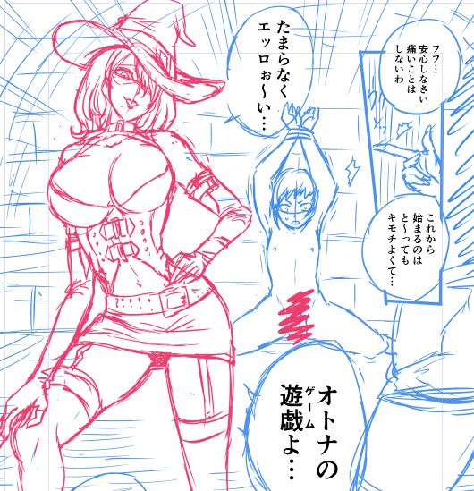 å人ã®äžæžããé²ããŠããŸãã
ããªã¢æ§ã¯ã²ãŒã ãã奜ã