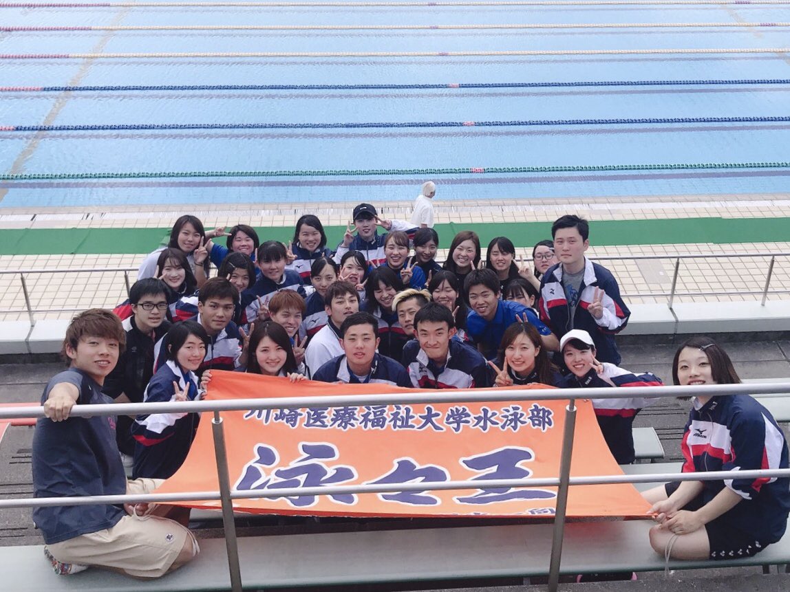 2日間に渡り中国四国学生水泳選手権大会が行われました！

多くの選手が決勝、そして表彰台に上り健闘しました！🏊‍♂️🏊‍♀️

今月末はいよいよインカレ予選です。応援のほどよろしくお願いします🤲🤲🤲