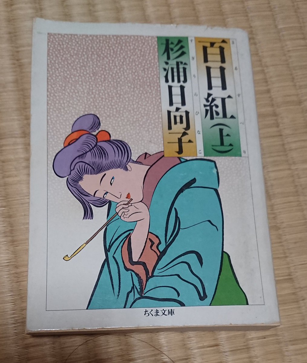 Reiko 5 ポーの一族 トーマの心臓 萩尾望都 どっちとか選ぶこと出来ないよね ってことで ストーリーの巧みさは言わずもがなだけど ポーの一族の後半の奇跡的なそして魔的なエドガーの美しくさといったら あと トーマの心臓はオスカーにつきます