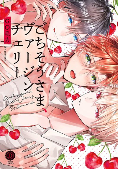Go毛力のtwitterイラスト検索結果 古い順 Go毛力のtwitterイラスト検索結果 古い順