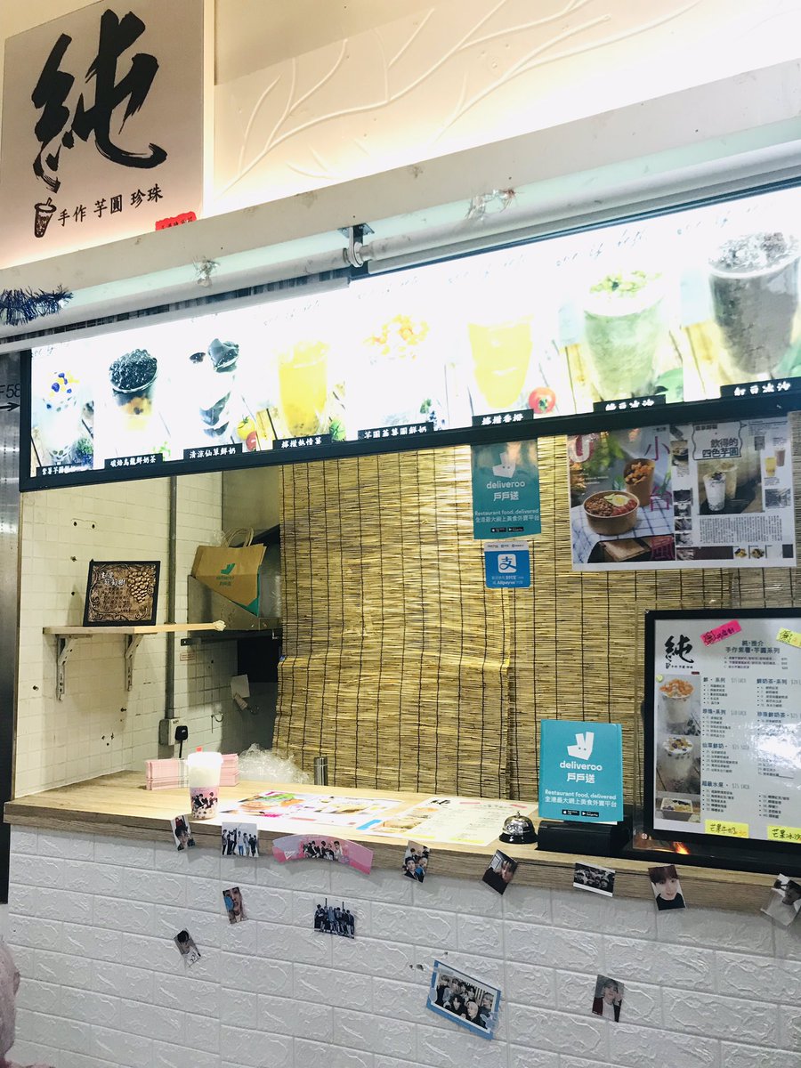 apple_teav's tweet photo. BTS 6週年應援-杯套
店名:pure_taro
地址:西九龍中心8樓美食廣場57-58號鋪
6月9日即至送完
購買任何一杯野飲,可以免費拎一個杯套
麻煩大家認證,tag返 @apple_teav
#hkbts #bts小卡 #hkarmy #BTS6thAnniversary https://t.co/ETiXxu1CtP