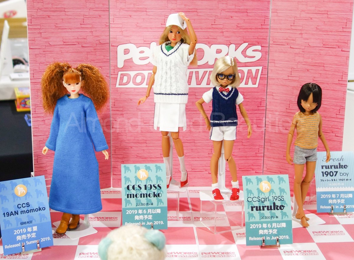 ruruko doll for sale