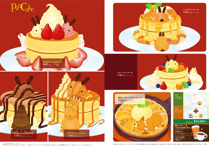 らいらっくさん の最近のツイート 26 Whotwi グラフィカルtwitter分析