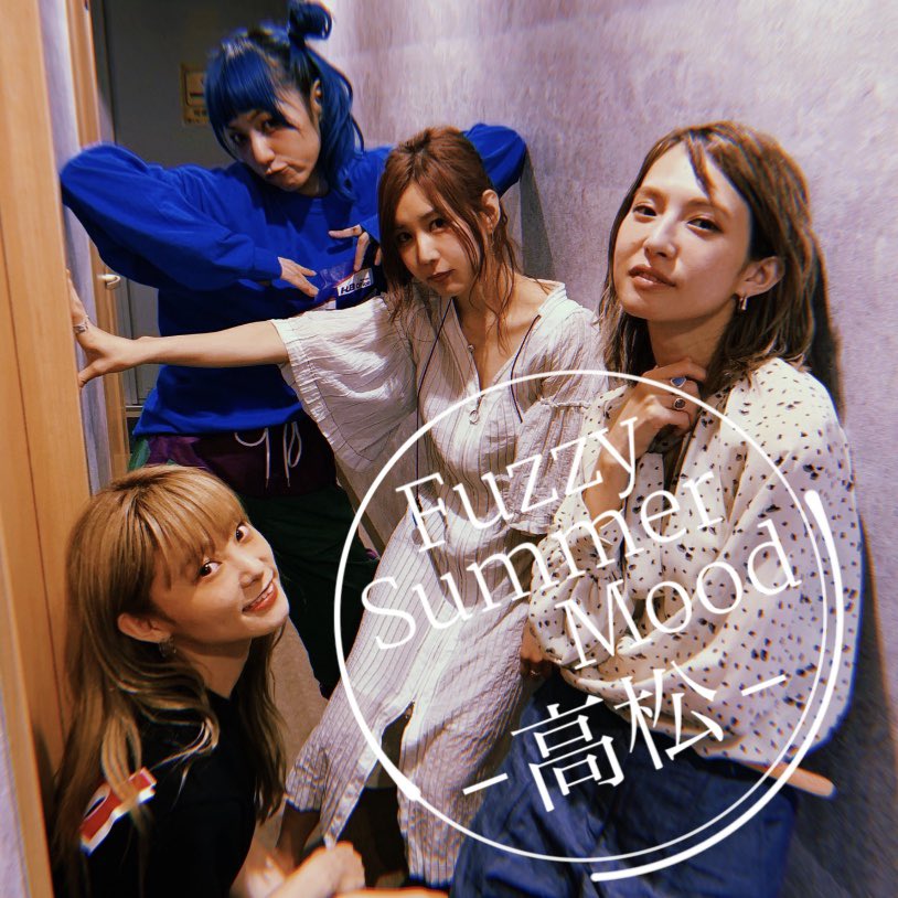 ゆか Scandal壁紙rt垢 遅くなりました Scandal Fuzzy Summer Mood At Takamastu Scandal Scandal Fsm いいなと思ったらrt