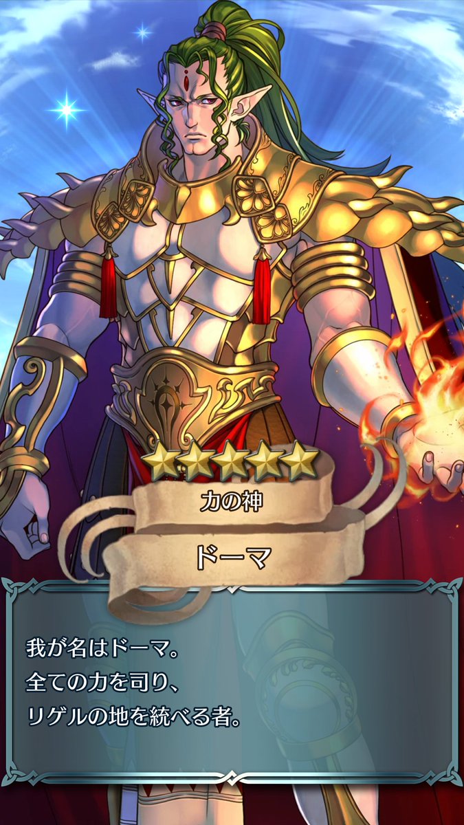 Uzivatel ろじ Na Twitteru ミラもきっと実装されるだろうけど ソフィアの地を統べる者 って言ってくれるかな ドーマの分とミラの 分を合わせてバレンシアの地になったんだなぁっていうアルムの召喚台詞が完成したら それだけで泣ける