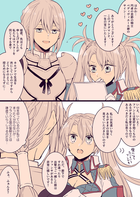 ブラダマンテのtwitterイラスト検索結果 ブラダマンテのtwitterイラスト検索結果