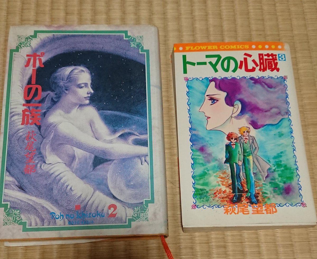 Reiko 5 ポーの一族 トーマの心臓 萩尾望都 どっちとか選ぶこと出来ないよね ってことで ストーリーの巧みさは言わずもがなだけど ポーの一族の後半の奇跡的なそして魔的なエドガーの美しくさといったら あと トーマの心臓はオスカーにつきます
