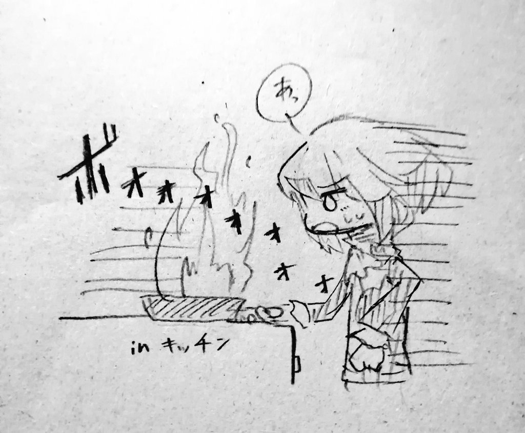 うちのガロリオ探しの旅に出ています、探さないでください 