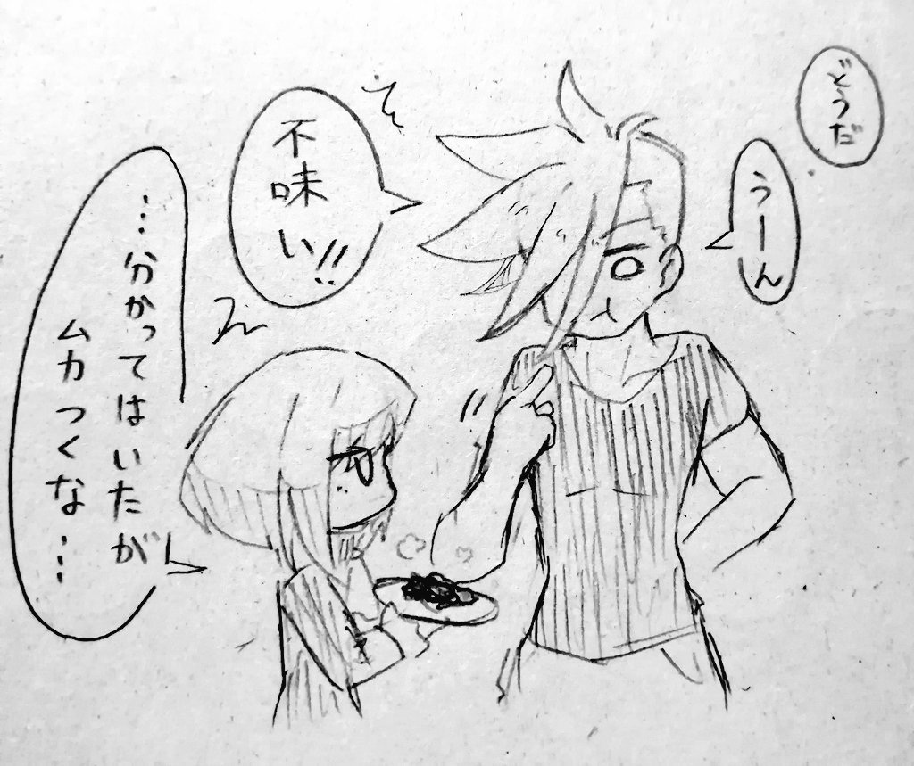 うちのガロリオ探しの旅に出ています、探さないでください 