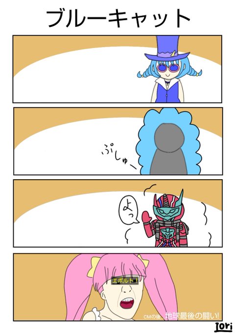仮面ライダービルド を含むマンガ一覧 リツイート順 8ページ ツイコミ 仮 仮面ライダービルド を含むマンガ一覧 リツイート順 8ページ ツイコミ 仮