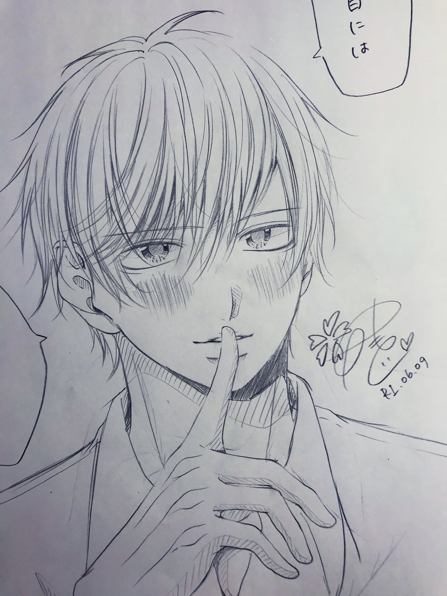 桜井 ゆき イケメンが描きたかった イラスト王国 少女漫画好きと繋がりたい イラスト好きさんと繋がりたい 少女漫画 男の子 イラスト 落書き T Co Icgqr5nb8j Twitter