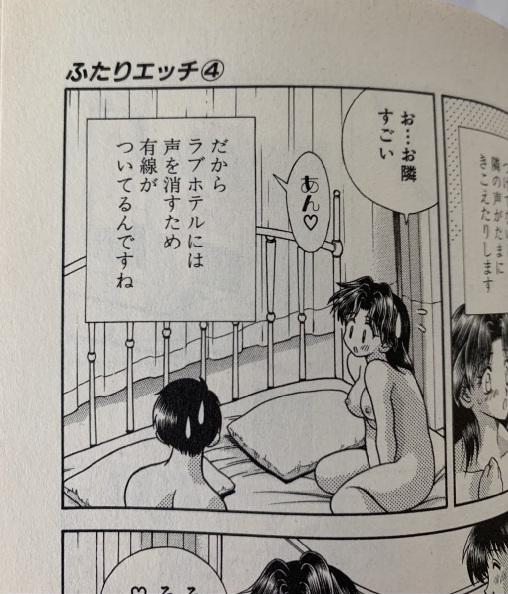 神崎愛桜 ｶﾝｻﾞｷｱｻ ふたりエッチまだ全巻読めてないからネカフェに行かなければ あー 大人買いしたい