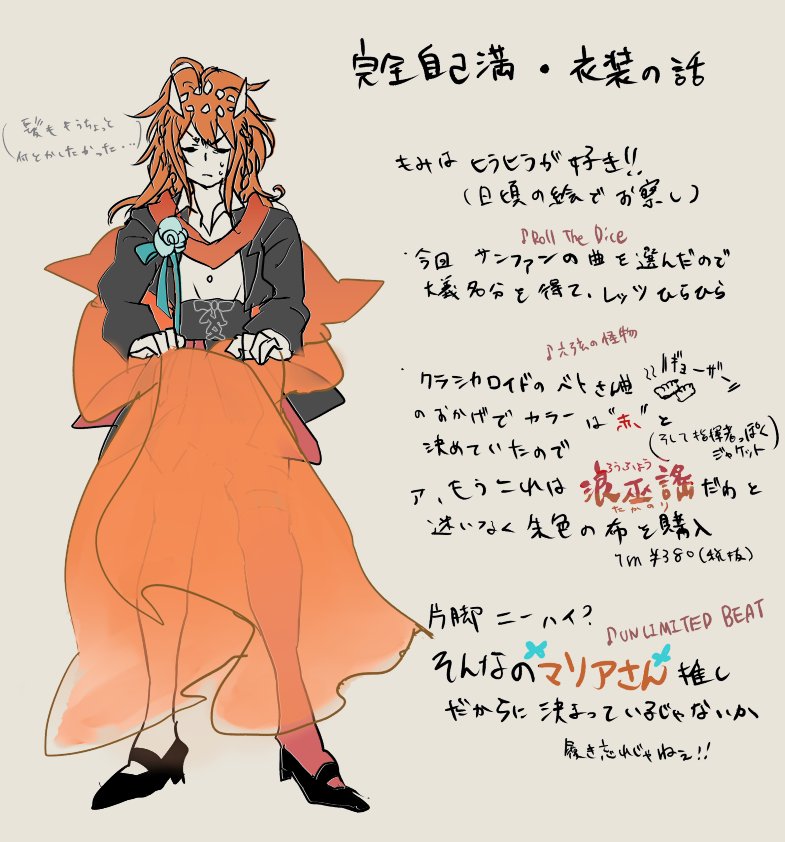 ※男の女装※ ※男の女装※ ※男の女装※
どうしてもやねん描きたかったやねんどうしてもやねん
さんふぁーーーーーん! 