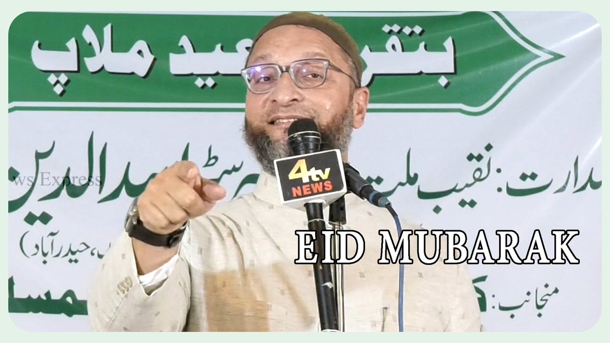 Asaduddin Owaisi Full Speech Eid Milap At Darussalam Hyderabad 2019 | MIM News Express

youtube.com/watch?v=znBOsY…