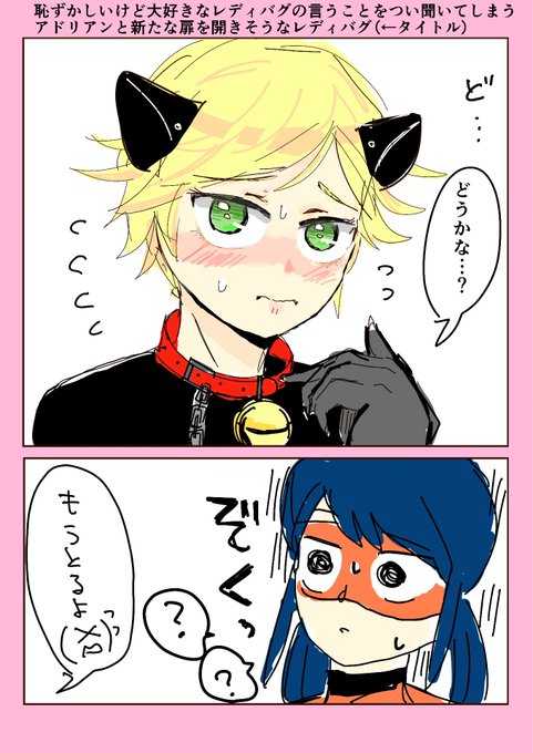 アドリアンのtwitterイラスト検索結果 古い順