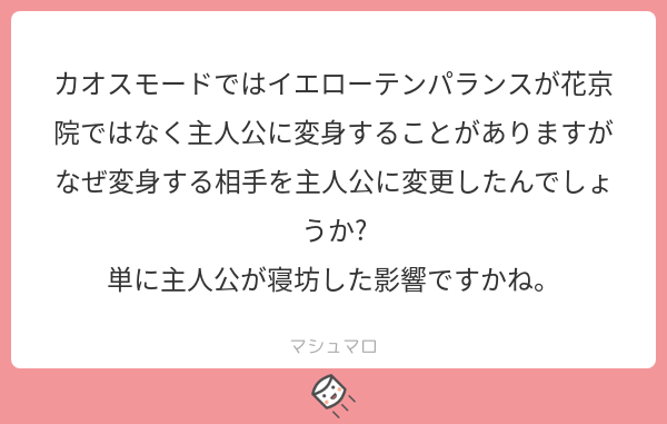 七人目のスタンド使い の情報まとめ 48ページ目 Togetter