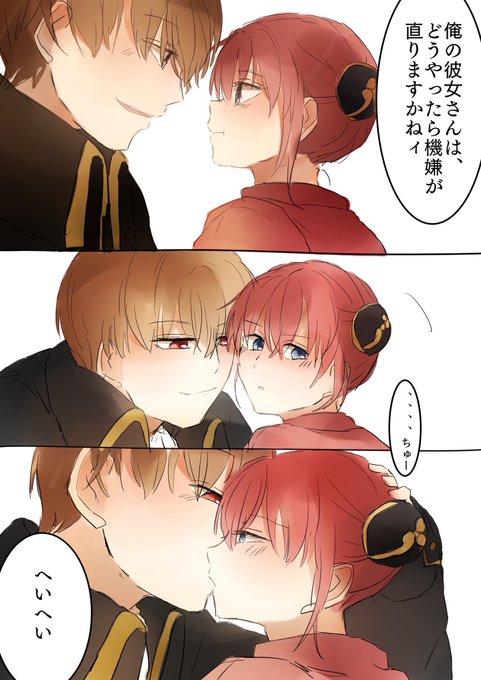 沖神 