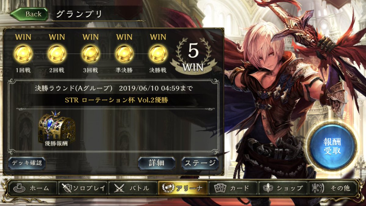 つぶつぶ Twenty Yon Twitter