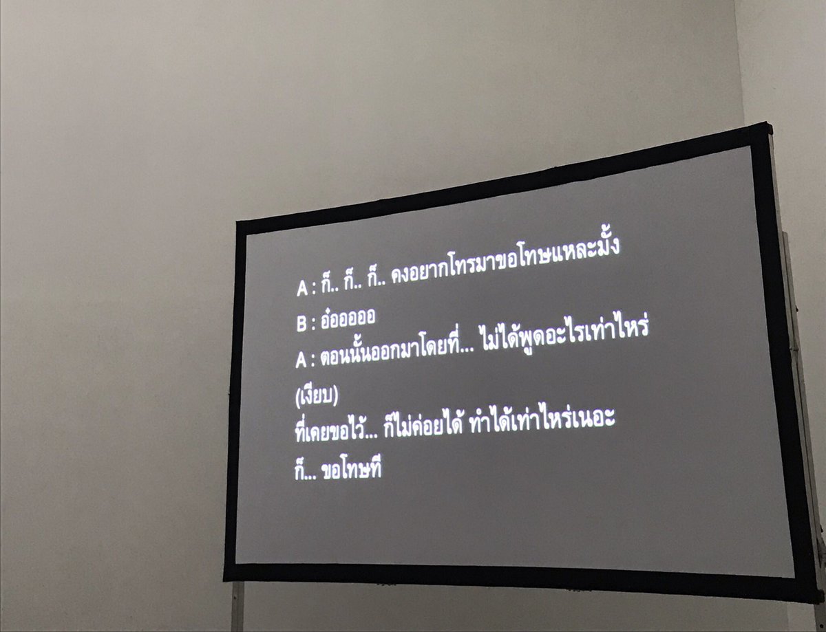 todaysaysth's tweet photo. ก็...ขอโทษที
เป็นประโยคที่คนเราพูดตอนที่ไม่สามารถกลับไปแก้ไรได้ละอ่ะ
.
เหมือนตอนจบลาลาแลนด์ที่แค่ยิ้มให้
ก็เป็นอะไรที่ดีที่สุดแล้ว 
.
.
ถอดเทปที่ชอบที่สุดของเมื่อวานนี้
มาฟังข้างนอกกี่รอบก็ไม่เบื่อ
#secondhanddialogue https://t.co/MjVAAZty0o