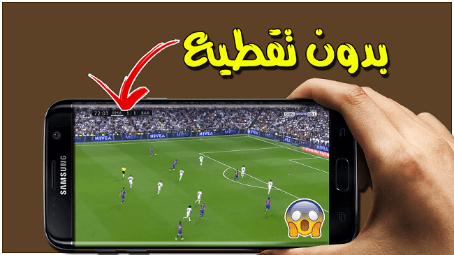almonya1's tweet photo. تابع وشاهد معنا افضل بث
*
مِّـــــــبٍّآرِآةٍّ   #سُويَسرا_انجَِلترا 
*
البث الحصرى والمباشر لقمة اليوم
*
روابط البث 👇

بث للهاتف📱  https://t.co/vctuHpMcIh

بث للكمبيوتر 🖥️ https://t.co/azNSfkqZSO

رتويت🔃ولايك❤️ https://t.co/8hFoktDInz