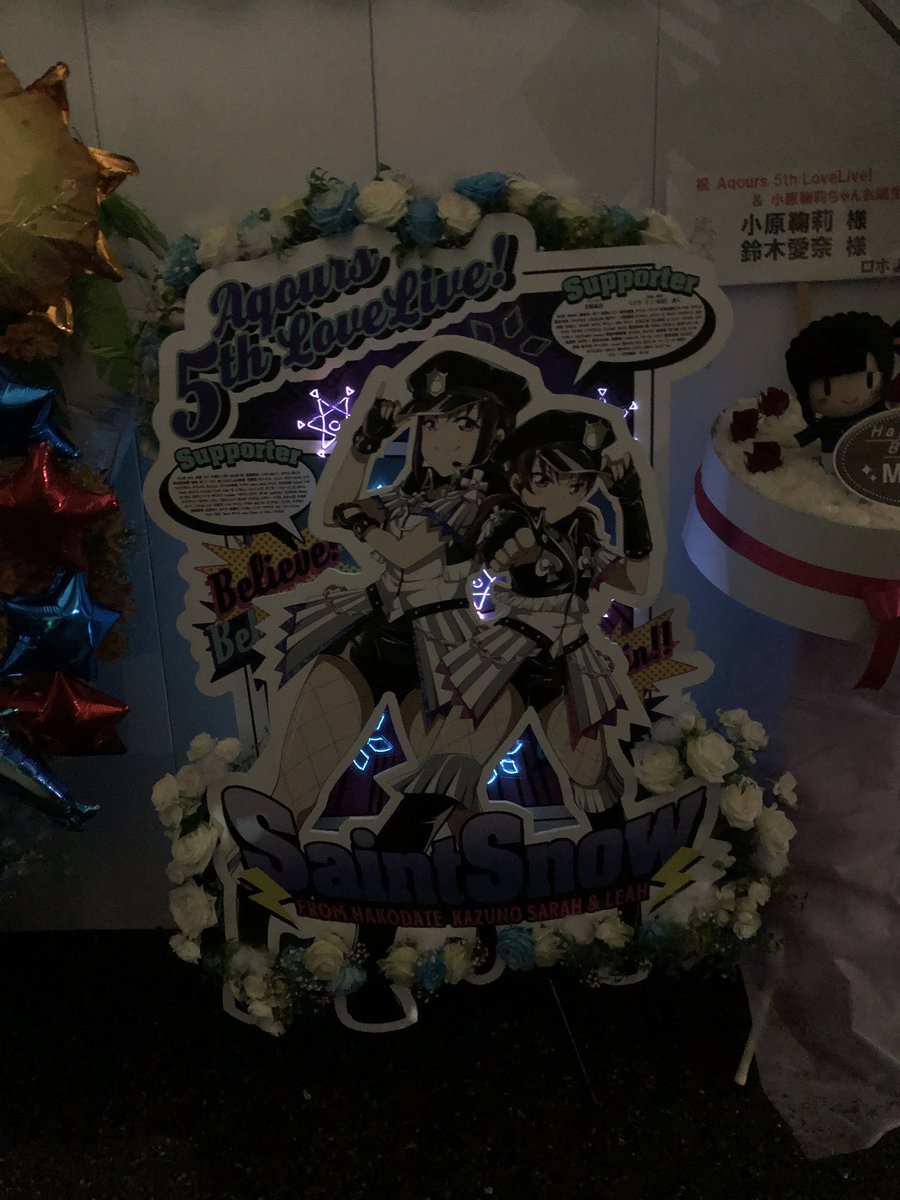 Neasha_Noke's tweet photo. Aqours5thライブでSaint Snow宛へのフラスタへ参加しました。
Saint Snowは北海道の誇りです
#166snows https://t.co/F8xtHae8NR