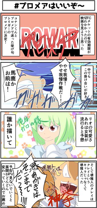 フォーサイトのTwitterイラスト検索結果(古い順)。
