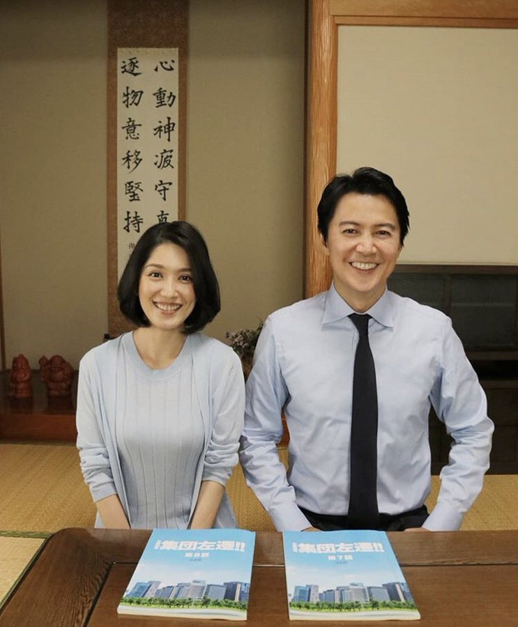 人気ドラマ ひとつ屋根の下 で柏木家の次女 小梅を演じた 大路恵美 Page 2 Middle Edge ミドルエッジ