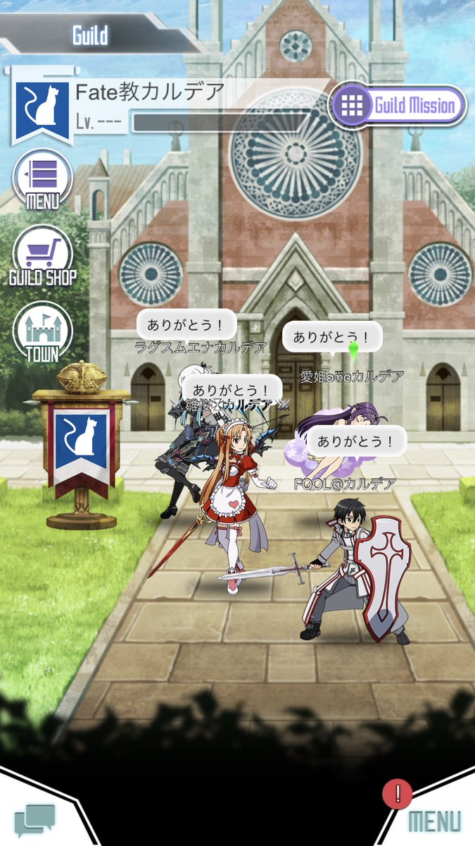 AiYuuki0423's tweet photo. ギルドでのお別れ終わりました！
最後に逢えた人、逢えなかった人いますけど、ありがとう( ´•̥̥̥ω•̥̥̥`)
私に愛姫という名前をくれた人やいろんな人に出会えたこのメモデフというゲームに感謝を。みんな、大好きです！寂しくて泣いてますけど、お別れじゃないから！
ありがとう、またね！ https://t.co/u0XTISpcBL
