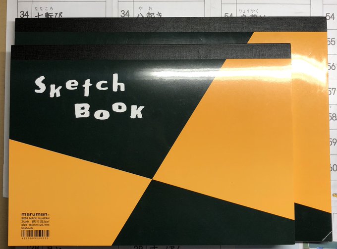 バンドリののtwitterイラスト検索結果 古い順