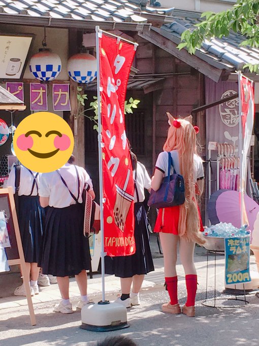 コスプレイヤーるーみのTwitter画像81