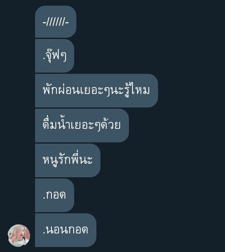 โซ่🔗 tweet media
