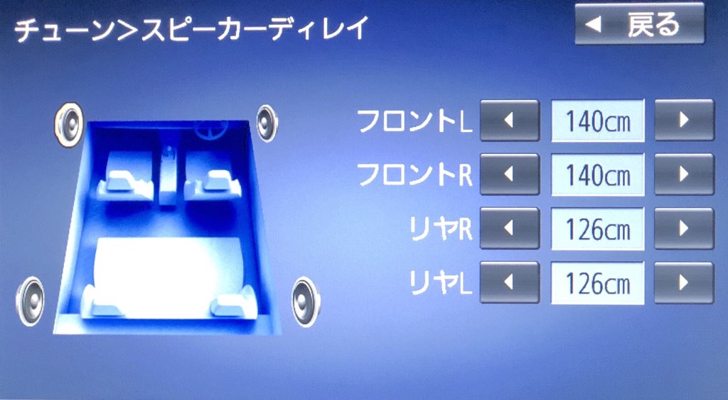 イコライザー設定 イコライザー設定