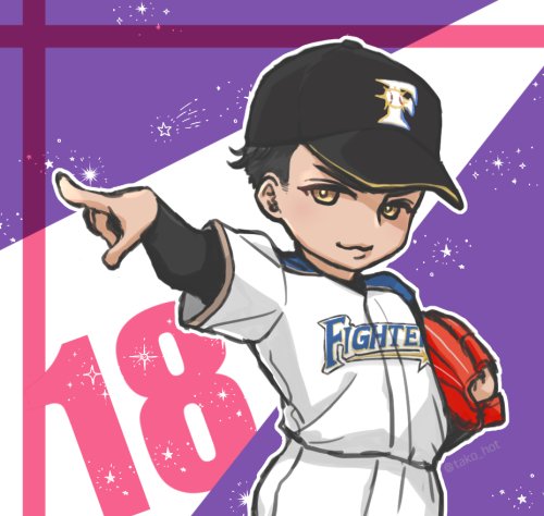 タコス A Twitter 日本ハムファイターズ 18吉田輝星投手 フライング一軍デビューおめでとうございますラクガキ いつかの甲子園で指差しポーズしていた時のような強気で俺様な吉田くんが見たい がんばれがんばれ 二枚目はただの帽子無し差分です タコス A Twitter 日本ハムファイターズ 18吉田輝星投手 フライング一軍デビューおめでとうございますラクガキ いつかの甲子園で指差しポーズしていた時のような強気で俺様な吉田くんが見たい がんばれがんばれ 二枚目はただの帽子無し差分です