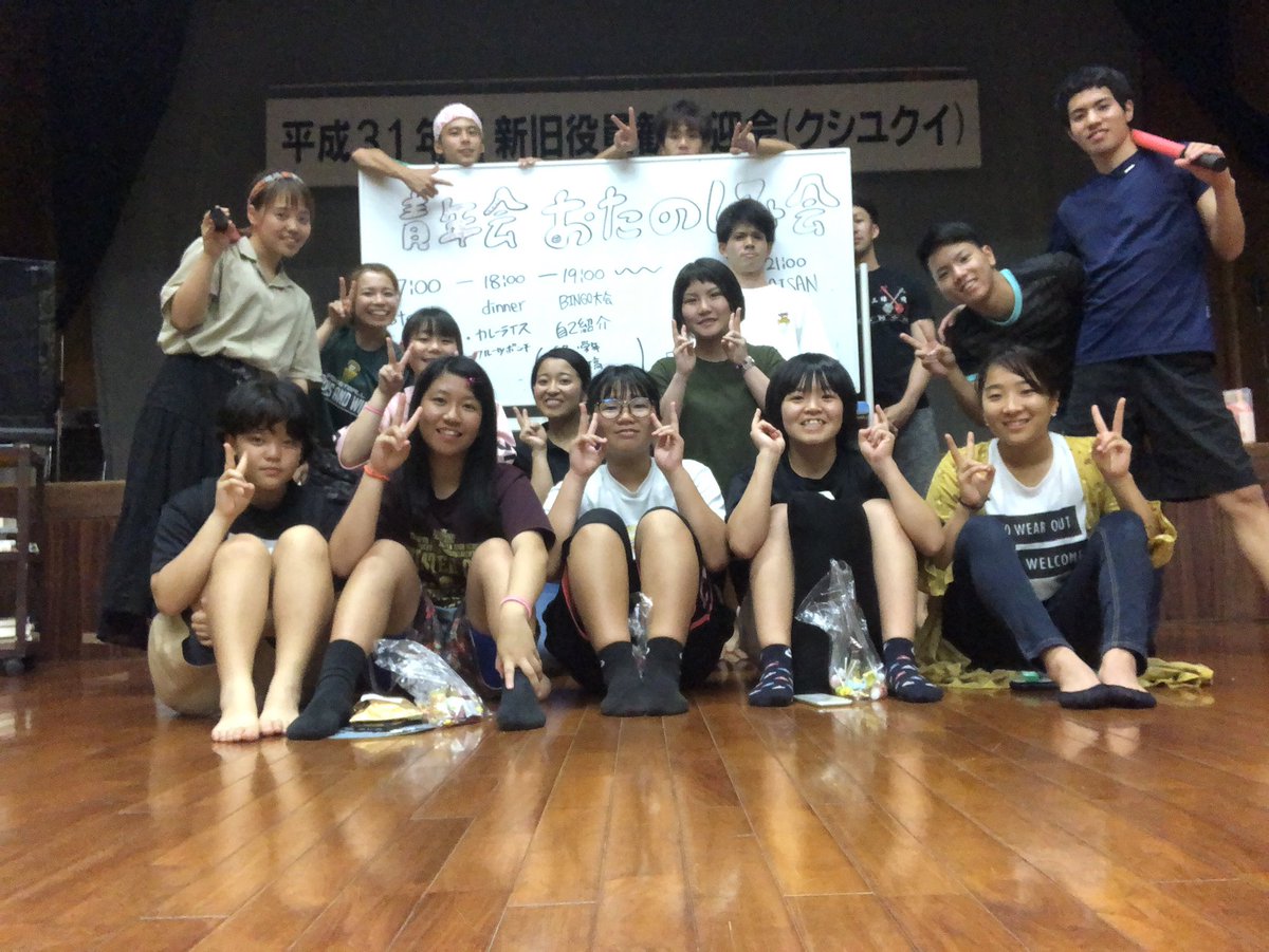 ooshirose's tweet photo. 今年も青年会シーズンがやってきました！！！高校1年生の新しい仲間たちも迎え、若い力で大城エイサー51年目を駆け出していきます💥今日はその第一歩としてお楽しみ会を開き仲を深めることができました🥳これからも力を合わせて頑張っていきます💪🏽 https://t.co/BkTz48F1Ih